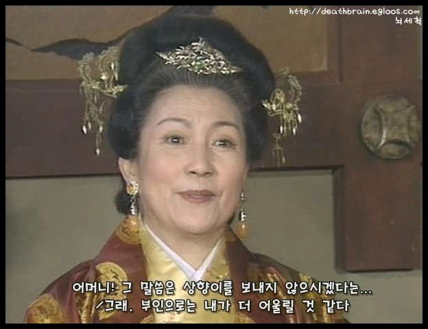 손권의 새아빠_6.jpg