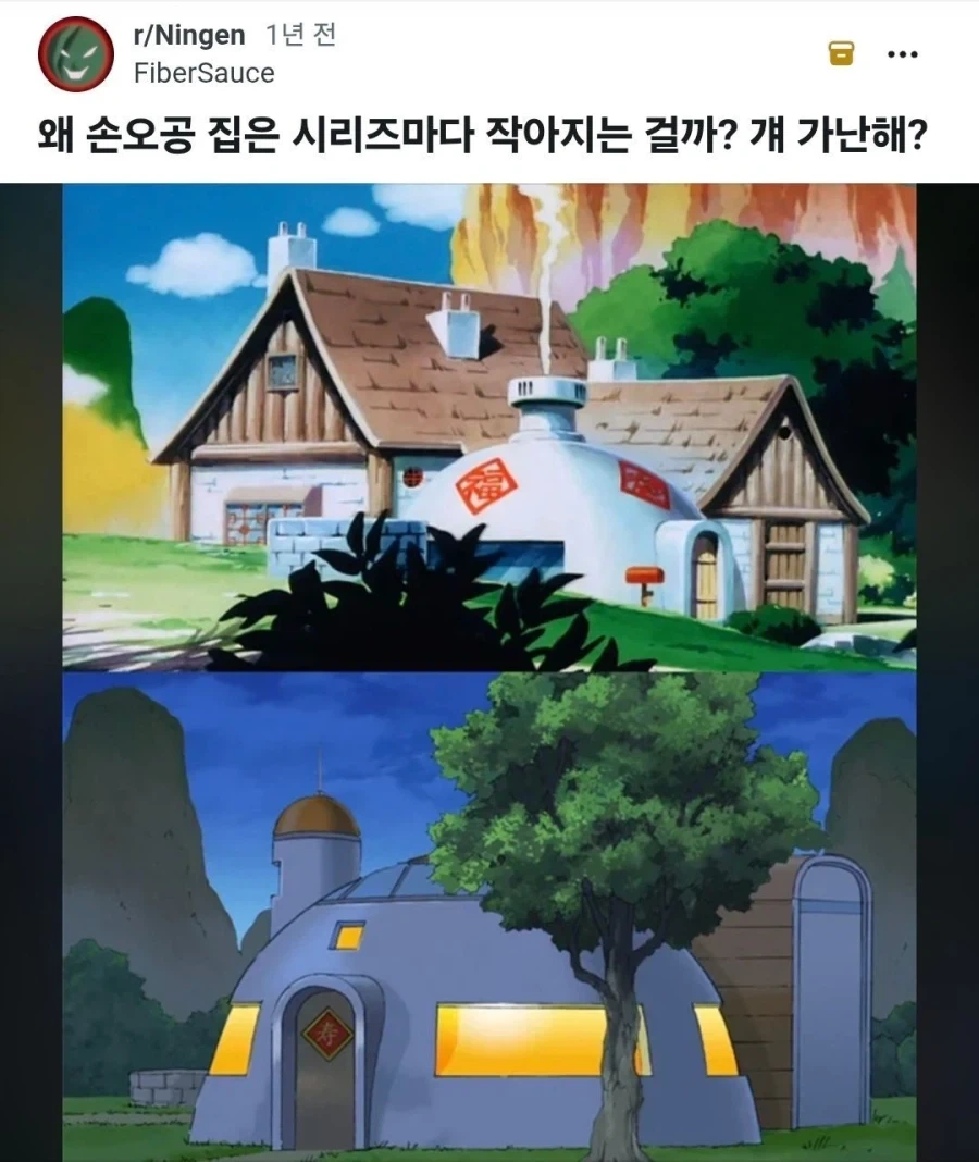 응 느금마 대표 이미지