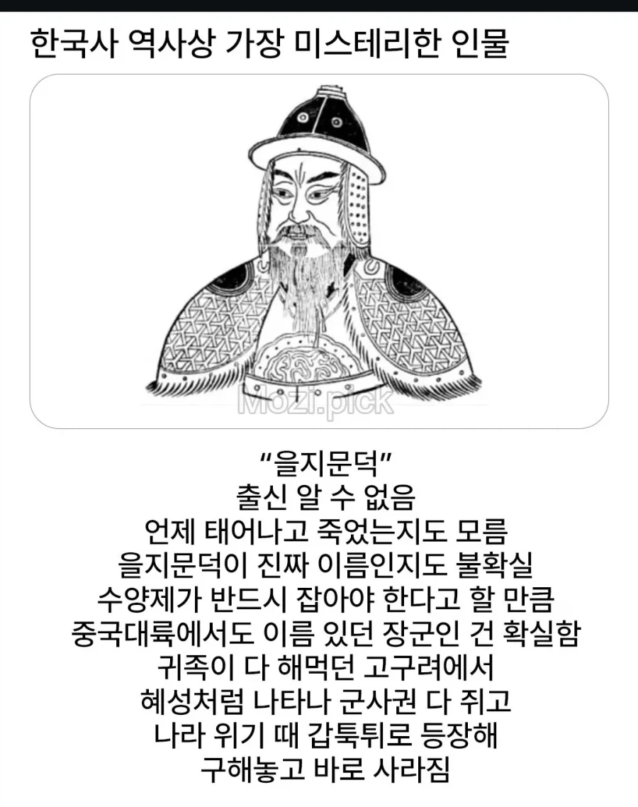 뒤에서 둔기로 맞고 흐려져가는 의식 속에 본 마지막 광경 이미지 4