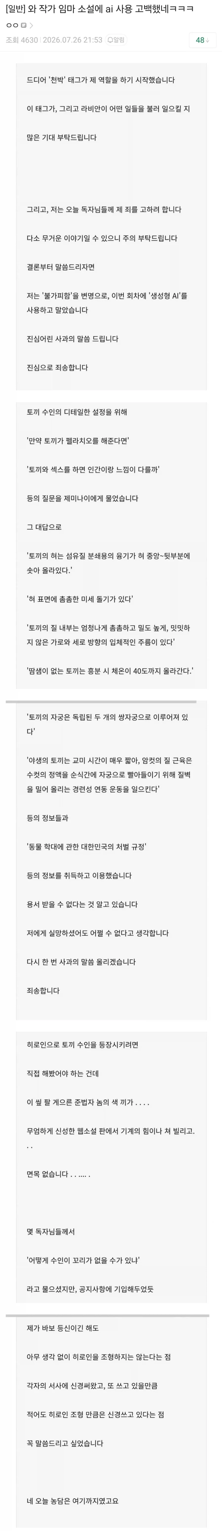 아재들만 안다는 존맛 크림전병 대표 이미지