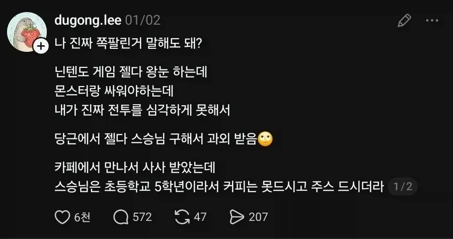 오디오 덕질이 얼마나 정신 나간건지 이해시켜드림 대표 이미지