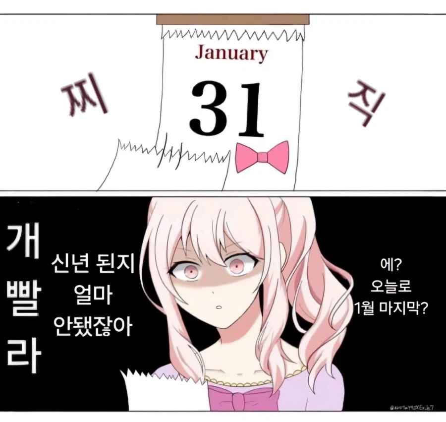 오박사님 나 얘로 할게요 이미지 4