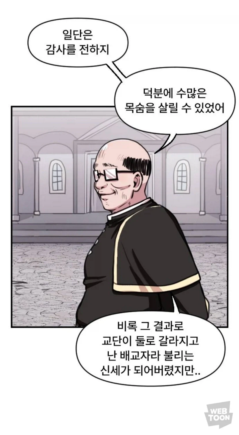 "이 그림을 봐, 소가 왼쪽에 있지?" 이미지 2