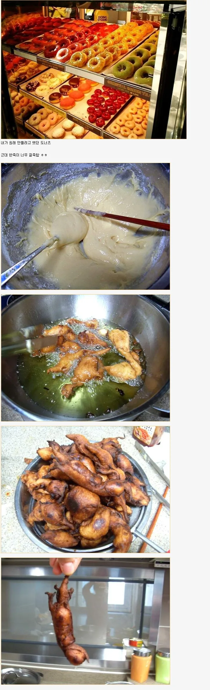 고전명작 와갤 요리.jpg_4.jpg