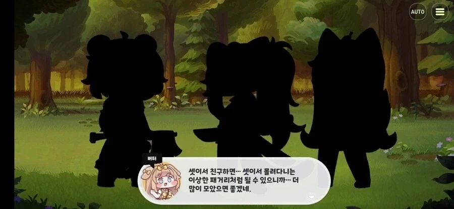 여동생 유두잡고 짜는 오빠 대표 이미지