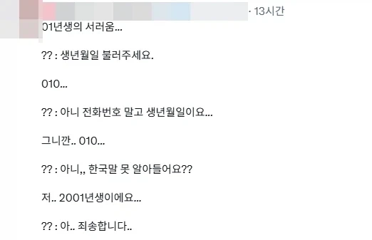 손권의 새아빠 대표 이미지
