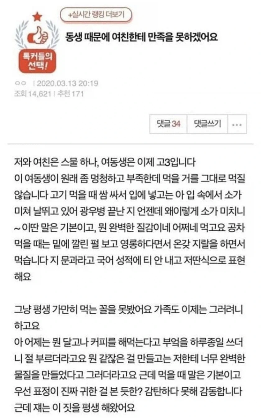 주식)마이크론 1000불 이꾸요~ 대표 이미지