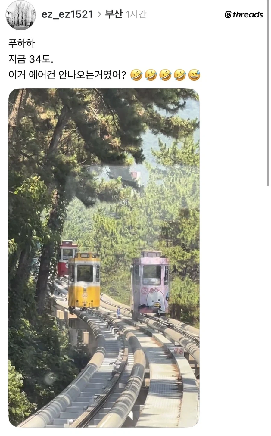 넥슨도 좀 가불기였던 상황이었네 대표 이미지