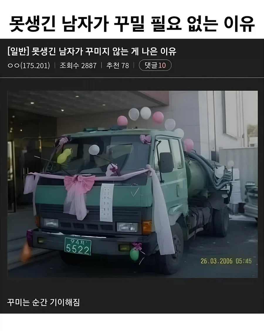 불행한 남자의 삶 대표 이미지