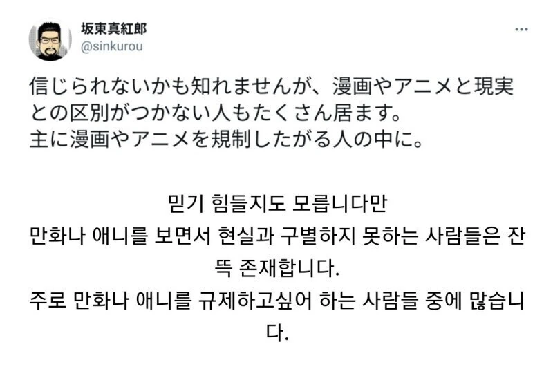모빌슈츠 그거 별거아님 이미지 3