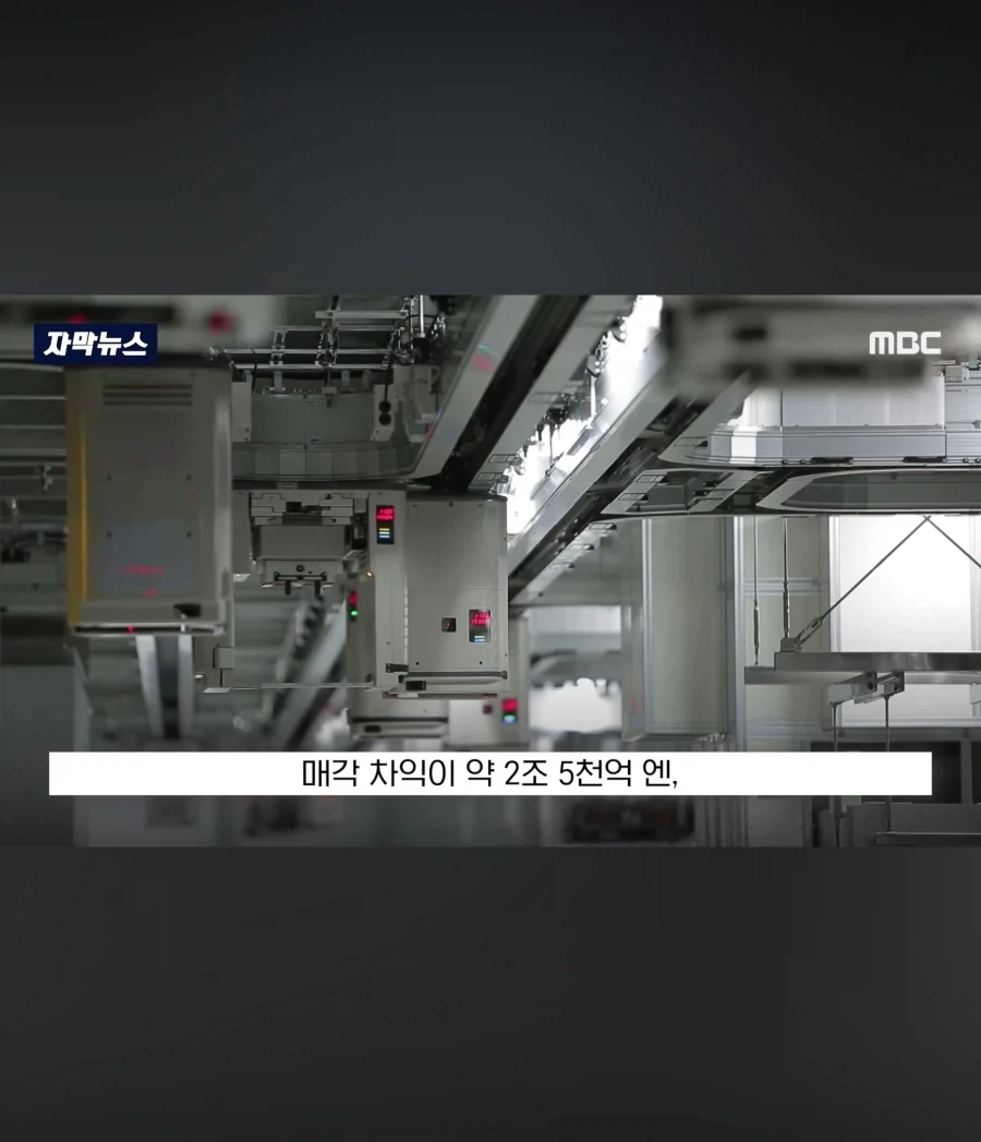 ???: 라인의 복수다_8.webp