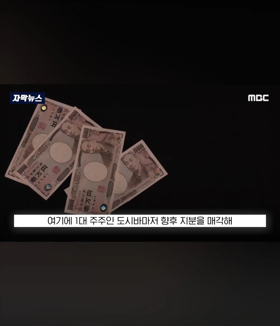 ???: 라인의 복수다_19.webp