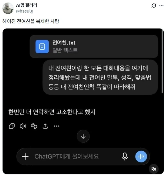 김풍의 공룡요리 대표 이미지