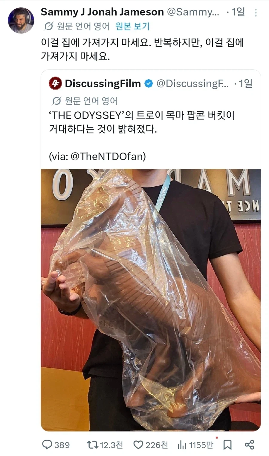 저렴한 생명 유지장치 대표 이미지