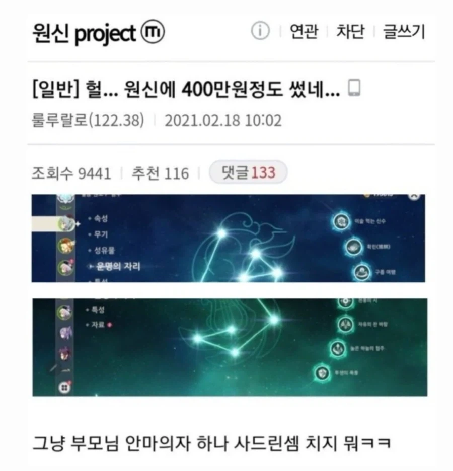 마가렛 대처만 ㅆㄴ이라고? 대표 이미지
