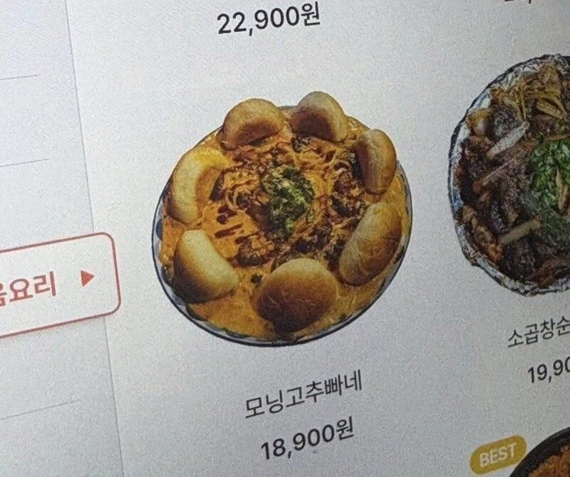 ???: 라인의 복수다 대표 이미지