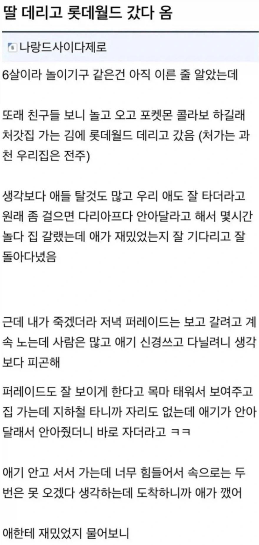 기합찬 병원물들 대표 이미지