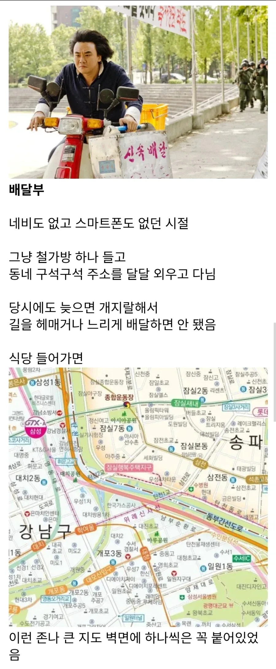 중국에서 한국 밥솥 가격.jpg 대표 이미지