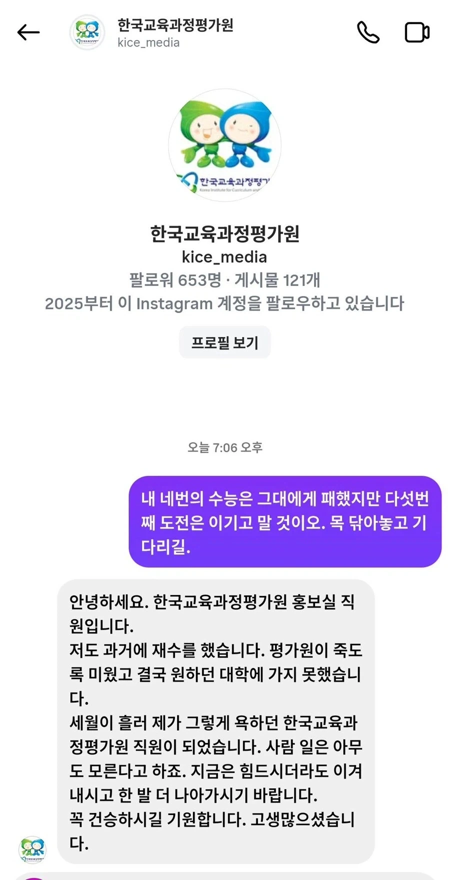 히맨을 보러가자! 이미지 2
