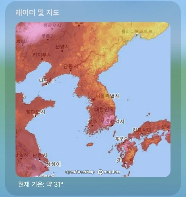 히맨을 보러가자! 대표 이미지