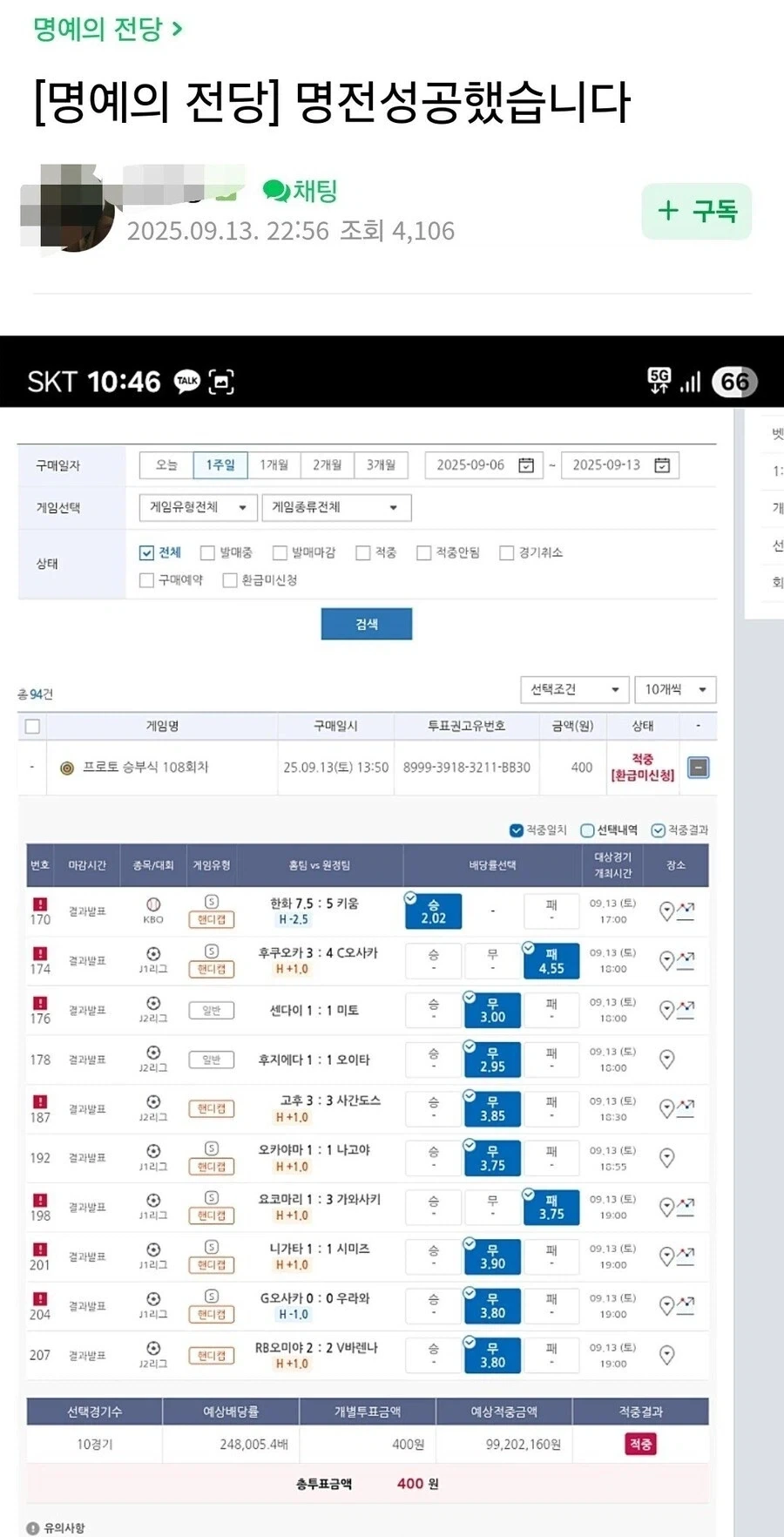 해병 미용실.txt 이미지 2