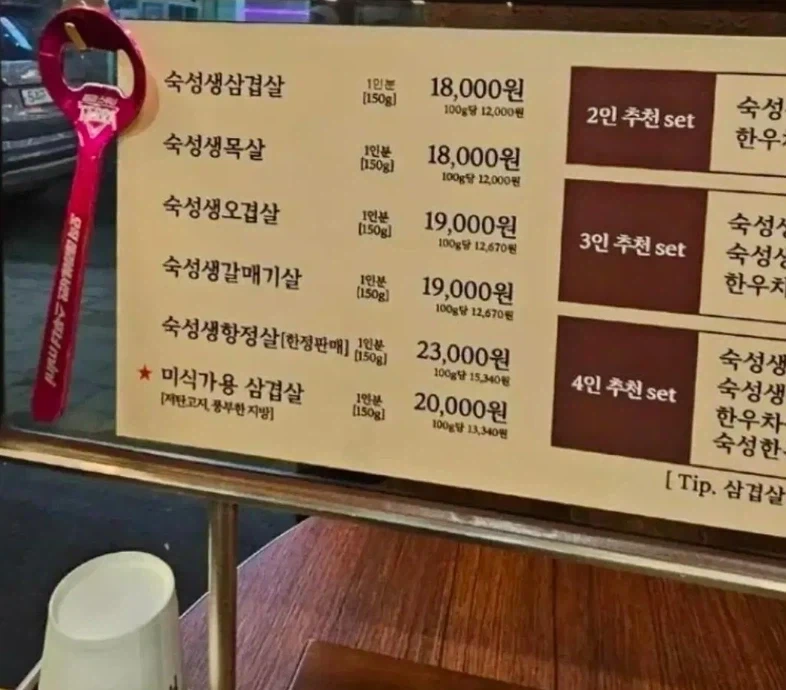 권은비의 알몸을 본 남자.jpg 대표 이미지