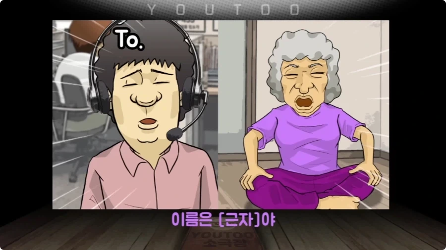 청소기 택배 발송을 부탁한 할머니.jpg_7.webp