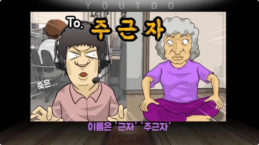 청소기 택배 발송을 부탁한 할머니.jpg_11.webp