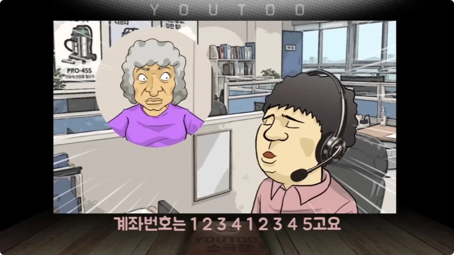 청소기 택배 발송을 부탁한 할머니.jpg_24.webp