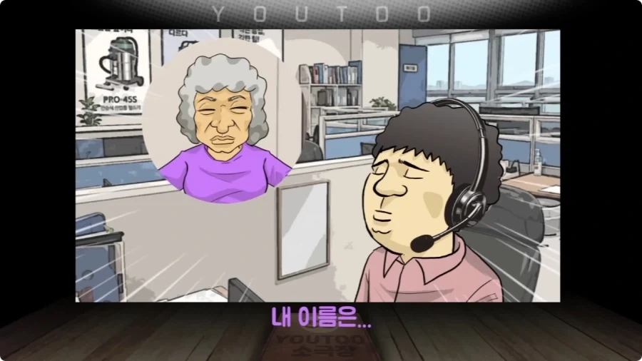 청소기 택배 발송을 부탁한 할머니.jpg_27.webp