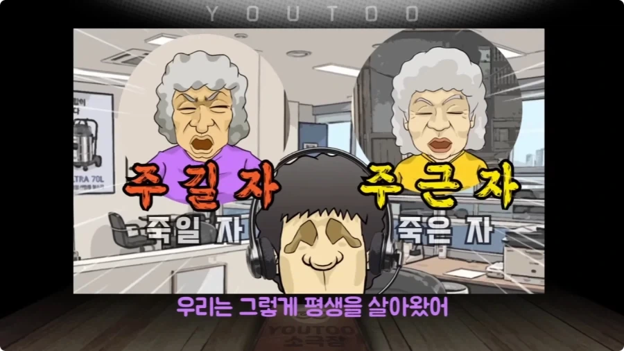 청소기 택배 발송을 부탁한 할머니.jpg_30.webp