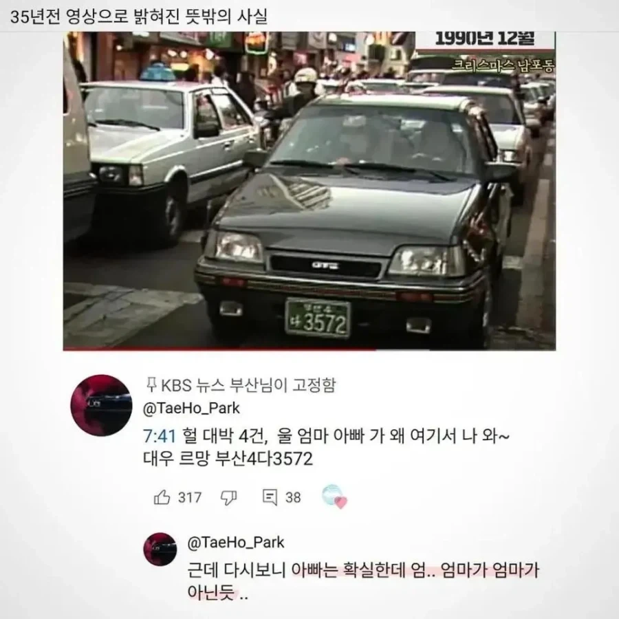 친구 출장간 사이 친구 와이프랑 족발에 소주.jpg 이미지 3