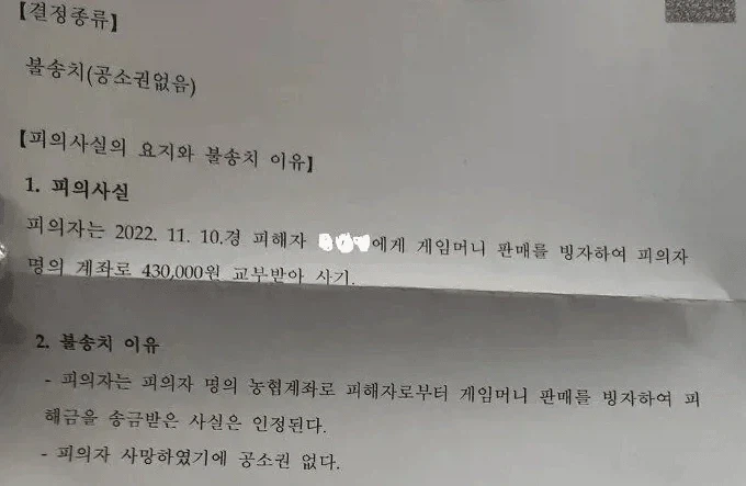 호프) 그냥 흥하면 흥한거고 망하면 망한거지 뭐 이미지 2