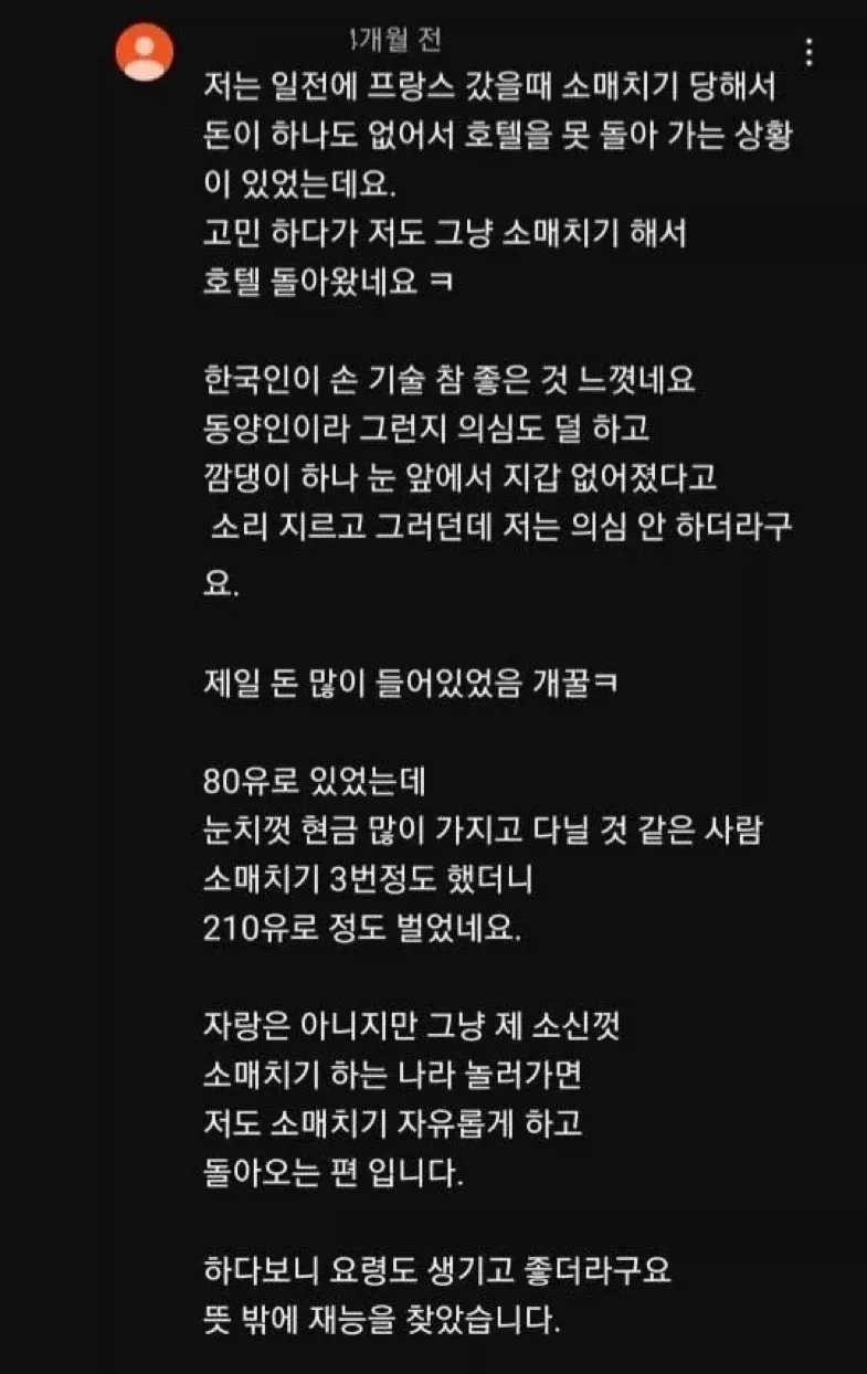 여자들이 다이어트를 하면 가슴이 작아지는 이유 이미지 2