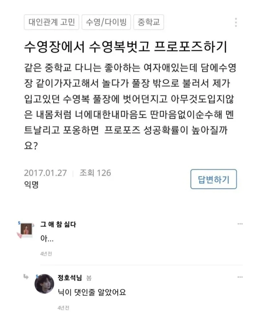 여자들이 다이어트를 하면 가슴이 작아지는 이유 대표 이미지