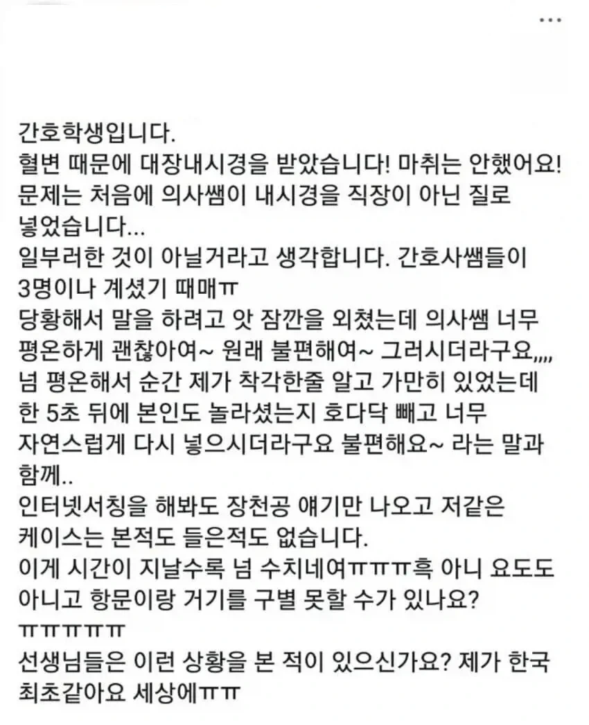 미래가 되어도 변하지 않는 군인의 설움 대표 이미지