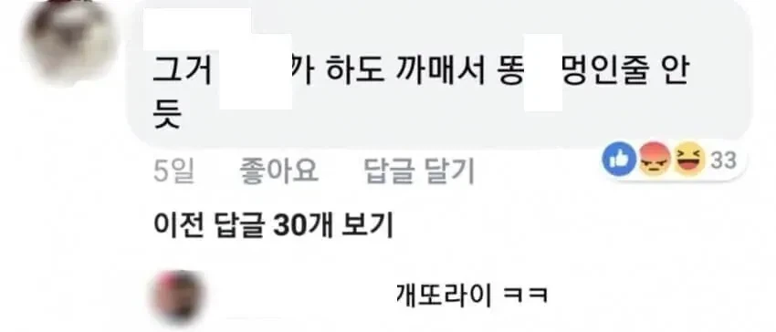 간호학과 여대생의 대장 내시경 후기_2.webp