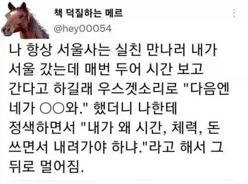 짬뽕 하나 주문해서 세 그릇 먹기 이미지 2
