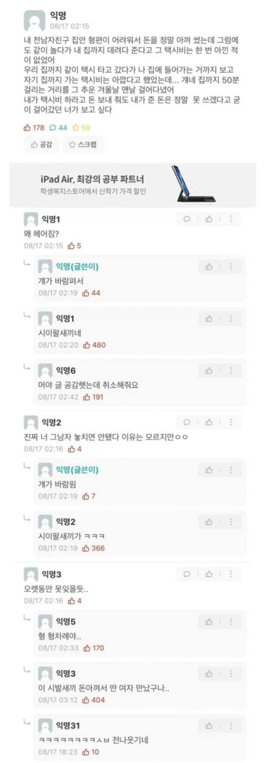 애매하게 끼어서 무너지고 있는 커피 체인점 이미지 2