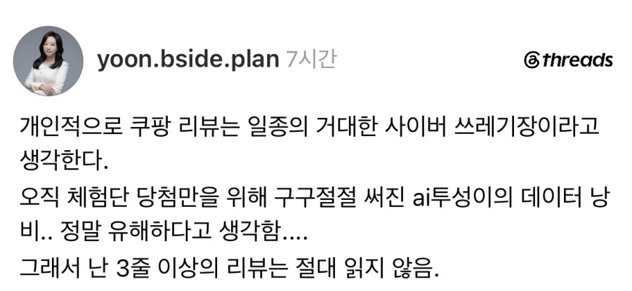 리센느 도미노 피자 모델 발탁 대표 이미지