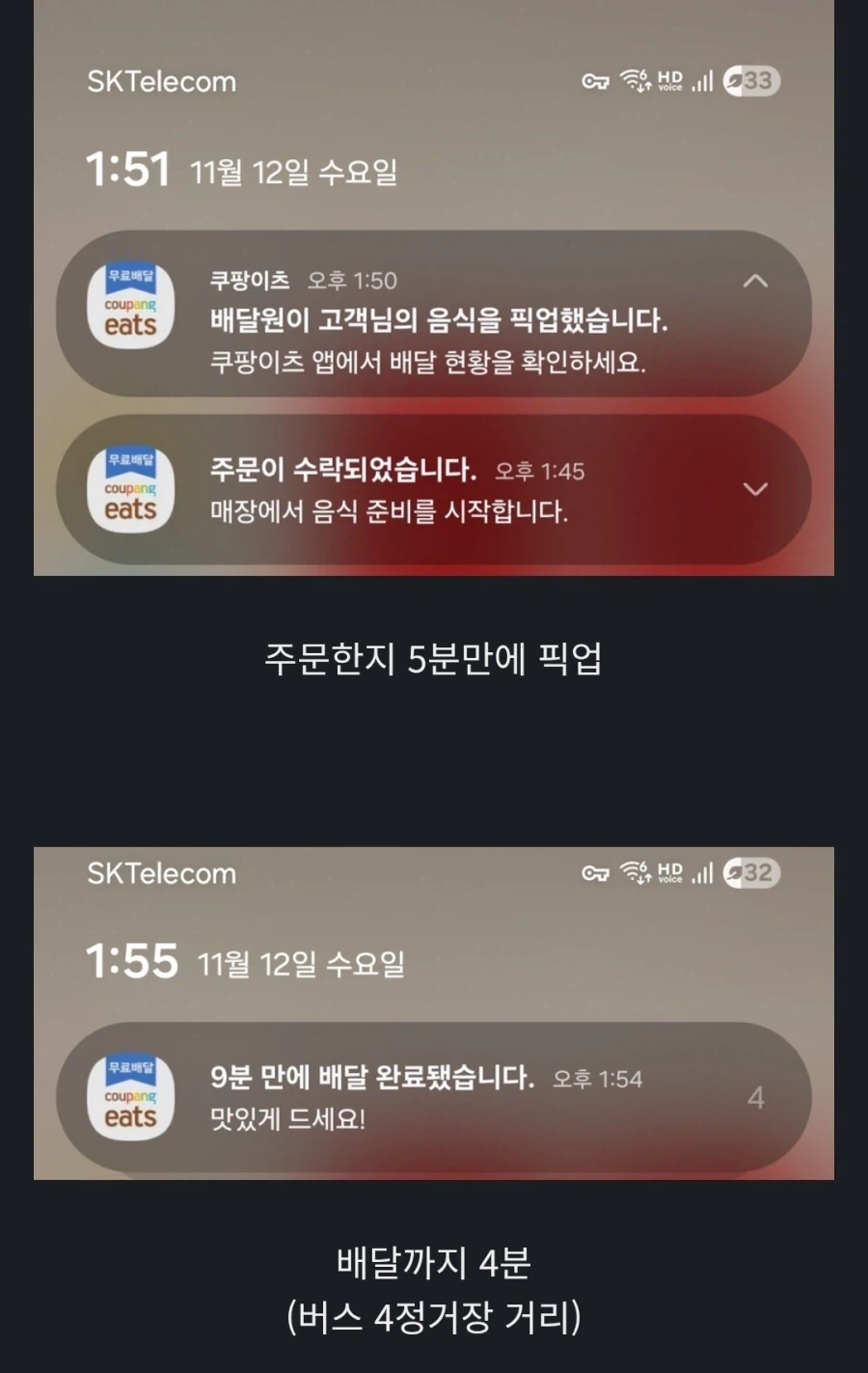 바다복구 20년 생태계복구100년 본 사건 이미지 2