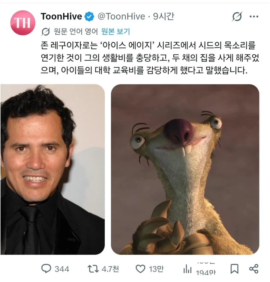 백조가 돌아다닌다고 화제인 일본 해수욕장 대표 이미지