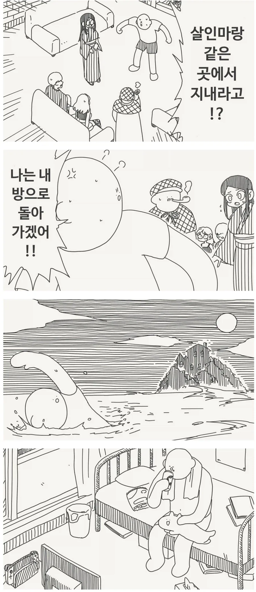 따라해보세요 ‘마롱글라세’ 대표 이미지