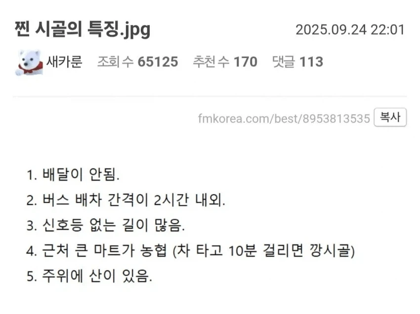 정액제 플랫폼 웹소설 작가들의 AI 표지 사용이 이상한 이유 이미지 4