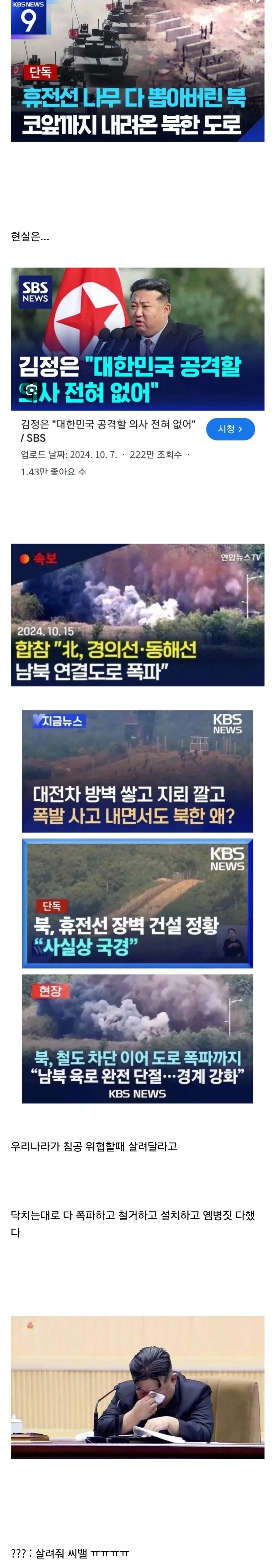 정액제 플랫폼 웹소설 작가들의 AI 표지 사용이 이상한 이유 이미지 3