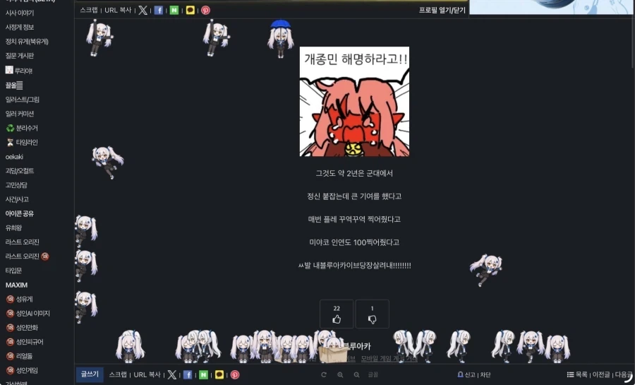 "NTR당해서 뇌파괴당하고 싶다~" 이미지 6
