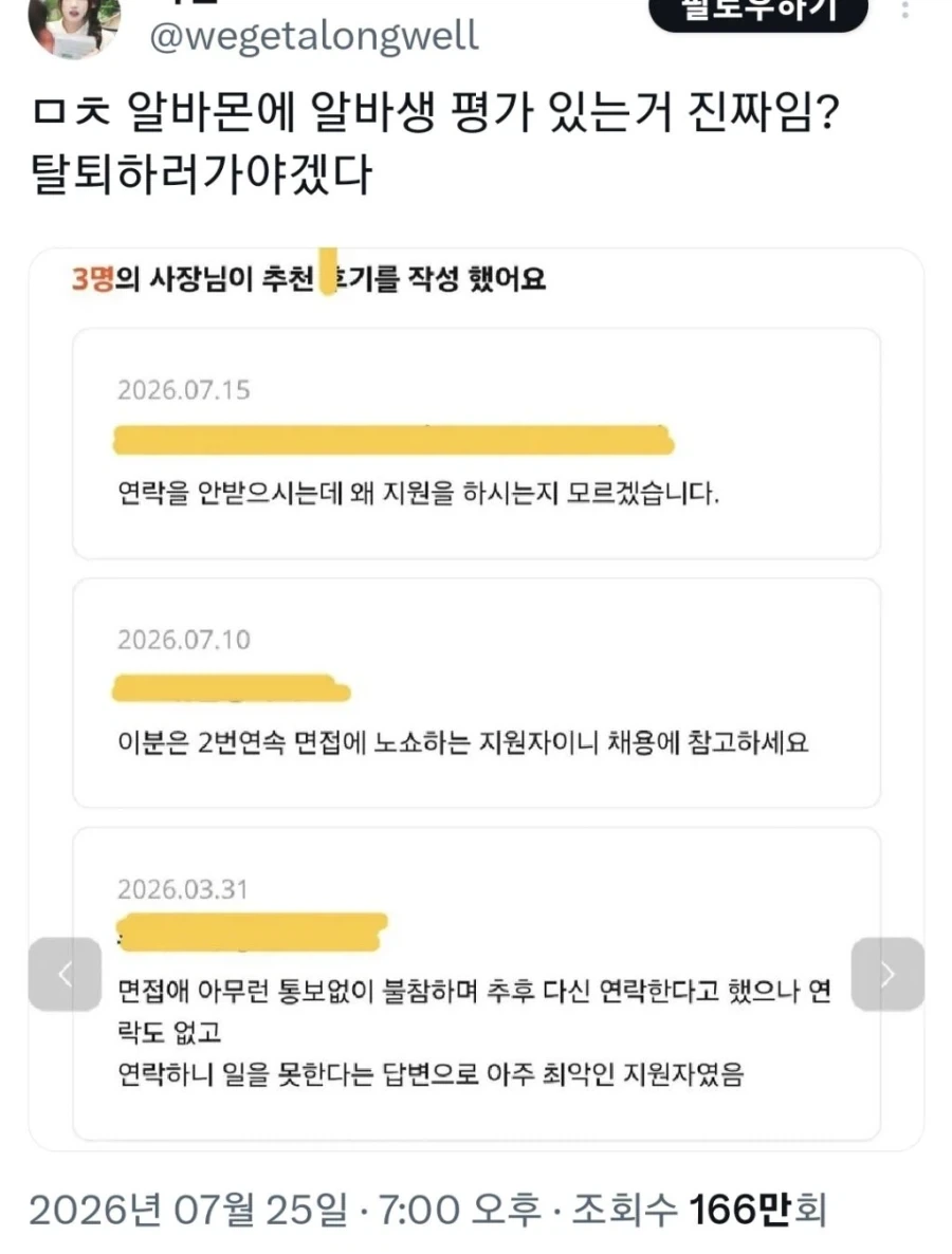 폴드8과 아이폰13미니와 크기 비교를 보니 이미지 3