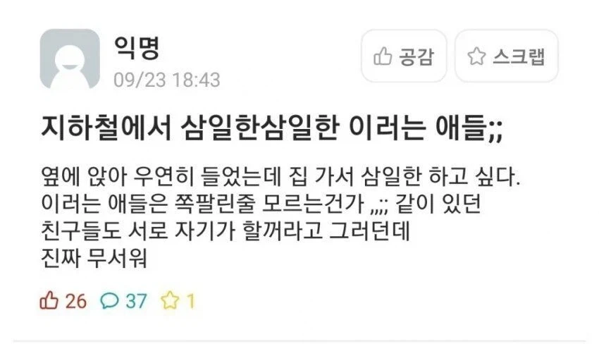 알리 썸네일 존나 폭력적이네 대표 이미지