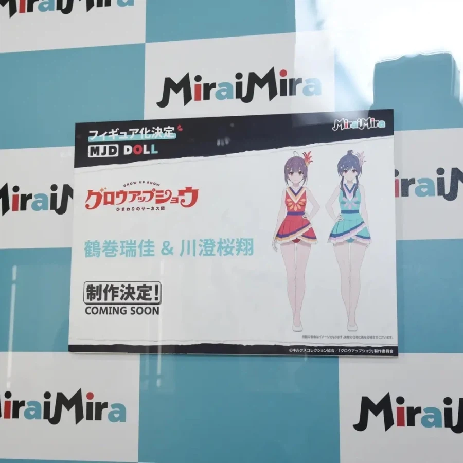 [MiraiMira] 원페스 2026 여름 신제품 전시 사진_2.webp