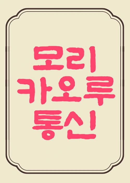 [카와 디자인] 원페스 2026 여름 신제품 전시 사진 대표 이미지